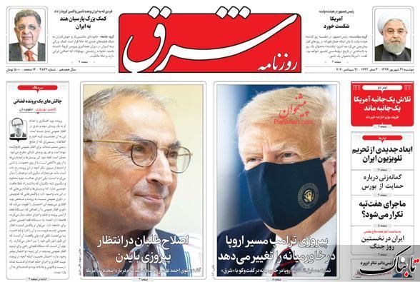 ماشه روانی روی سر اقتصاد ایرانی/پیروزی در جنگ دیپلماتیک