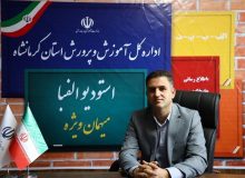 آموزش و پرورش کرمانشاه برای پاسخگویی به اولیای دانش‌آموزان ۲ خط تلفن راه‌اندازی کرد