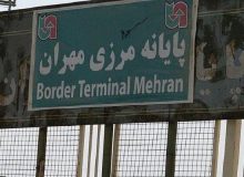 همه مرزهای ایران و عراق باز شد