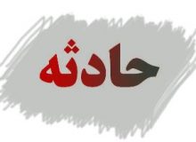 ۶ کشته و زخمی در پی واژگونی خودرو در غار زینگان ایلام