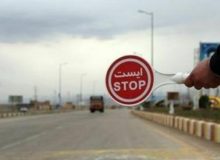 محور خرم‌آباد _ پلدختر مسدود می‌شود