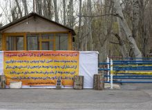 فرماندار شهرستان سامان: پذیرش گردشگر اکنون ممنوع است