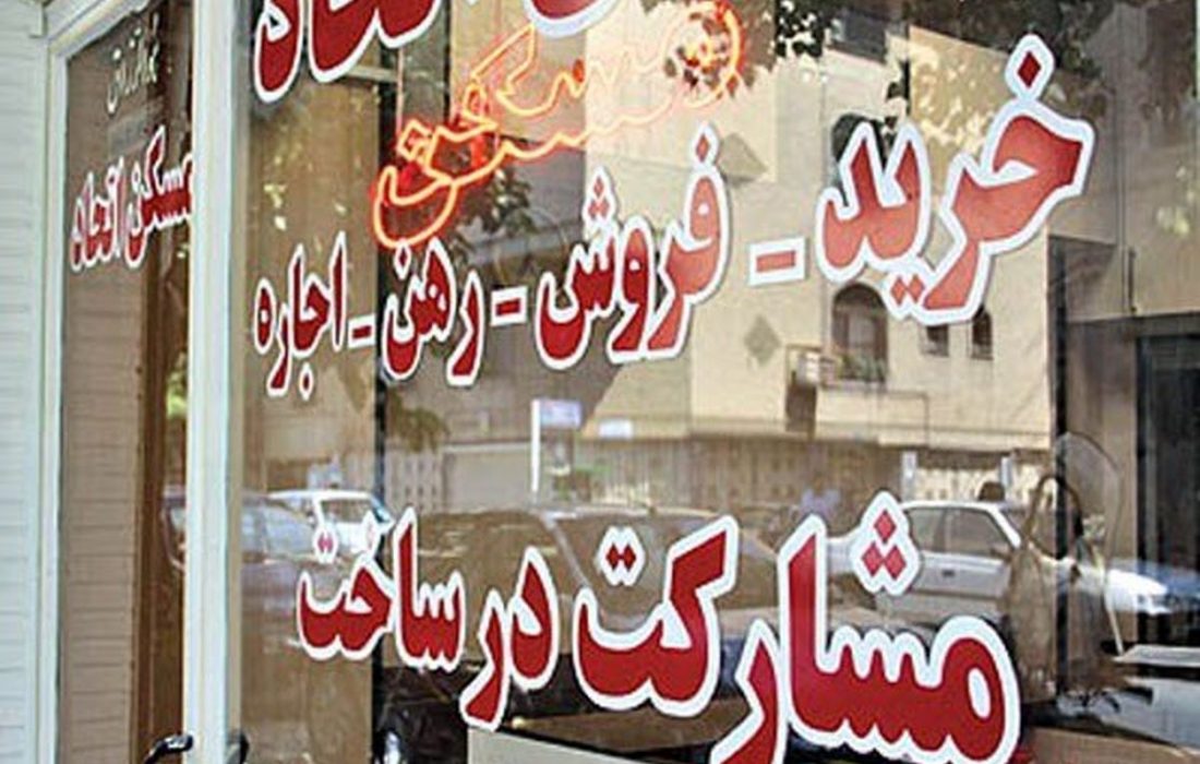 فرماندار همدان: حق کمیسیون مشاوران املاک ۶۰ درصد کاهش یافت