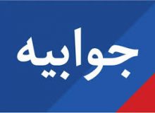 واکنش اتحادیه مرغداران استان ایلام به مطلب تابناک در خصوص گرانی مرغ