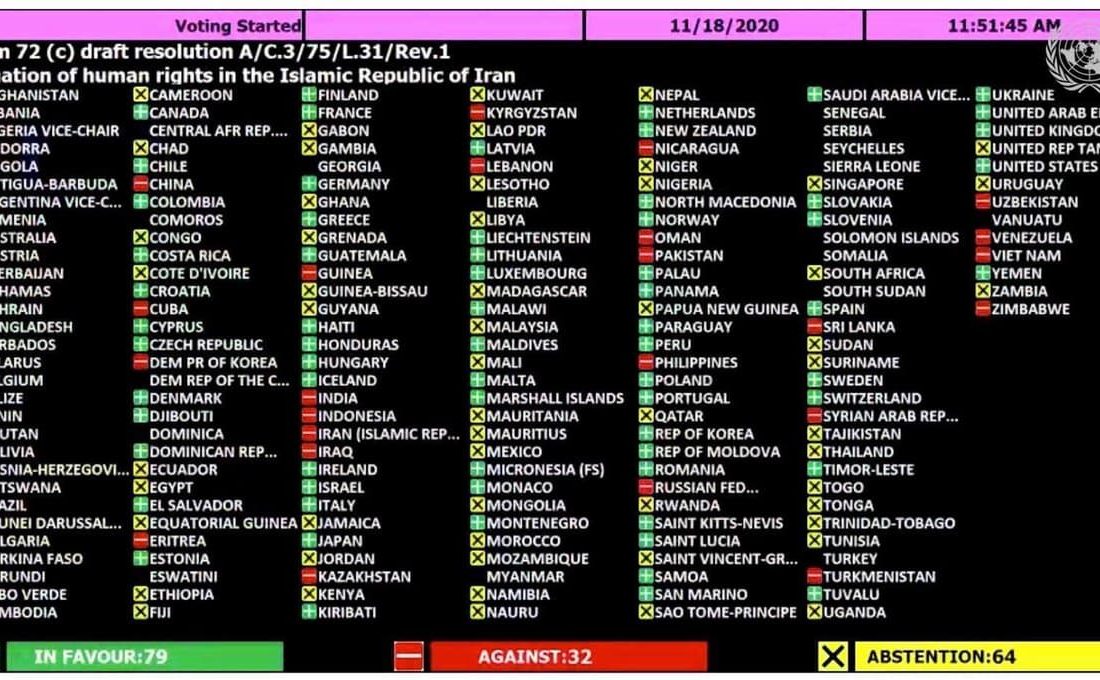 تصویب قطعنامه حقوق بشری علیه ایران در سازمان ملل با ۷۹ موافق و ۳۲ مخالف / استقبال از کاهش اعدام و میزبانی پناهجویان افغانستانی