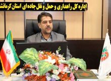 ناوگان راهداری کرمانشاه فرسوده است