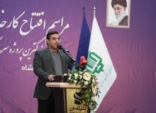 سرمایه گذاری ۳۵۰۰ میلیارد تومانی وزارت صمت در کرمانشاه