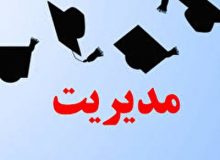 جولان مدیران غیر همفکر در ماه عسل استاندار و نماینده غیر همسو!