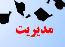 انتصاب مناسب مدیریتی راهگشای توسعه کشور !