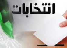 انتخابات ۱۴۰۰ و «جعبه پاندورا»ی اصول‌گرایان