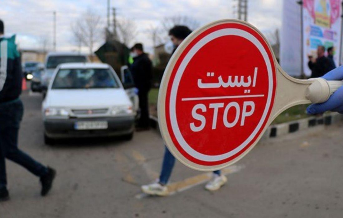 ممنوعیت تردد مسافر از مرزهای استان کرمانشاه