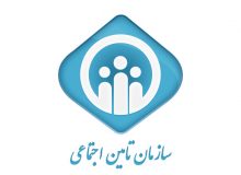 سهم ایلام از احداث درمانگاه تامین اجتماعی ۳ مرکز است