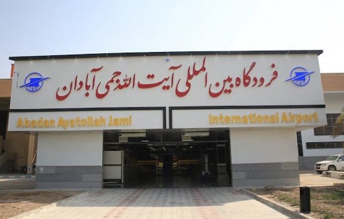 بزرگترین سالن فرودگاهی جنوب غرب کشور در خوزستان افتتاح شد