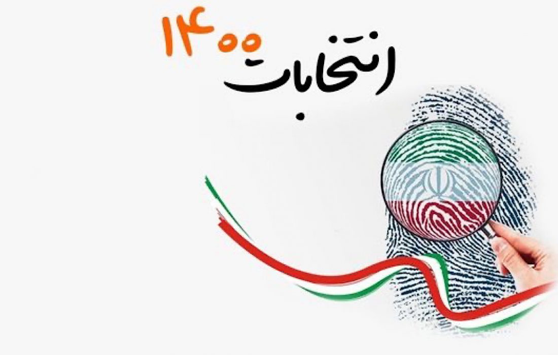 ثبت نام لاریجانی، محسن هاشمی و پزشکیان برای انتخابات ریاست جمهوری