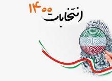 ثبت نام لاریجانی، محسن هاشمی و پزشکیان برای انتخابات ریاست جمهوری