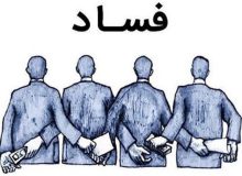 دولت رییسی و چالشی به نام مسئولین ستادهای انتخاباتی در استان ایلام!