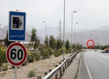 ۱۰ سامانه جدید نظارت تصویری در کردستان راه‌اندازی می‌شود