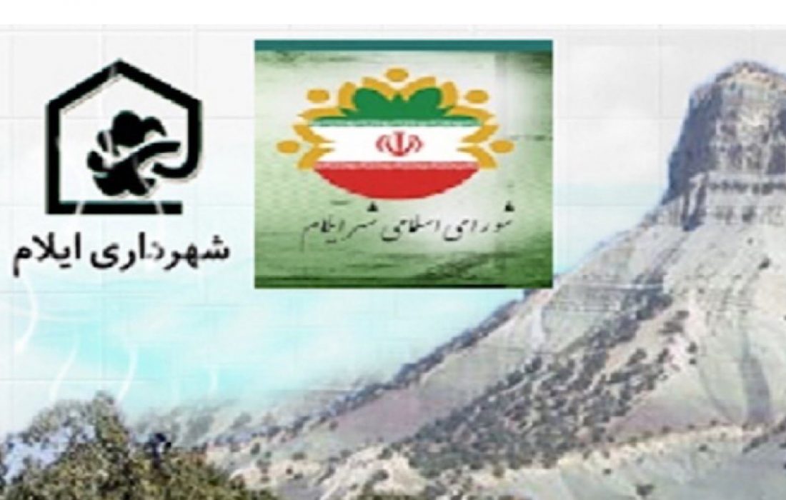 نمایش دمکراسی در سیرک شورای شهر /حقوق شهروندان ایلامی در گروگان بازیگردانان شورای شهر