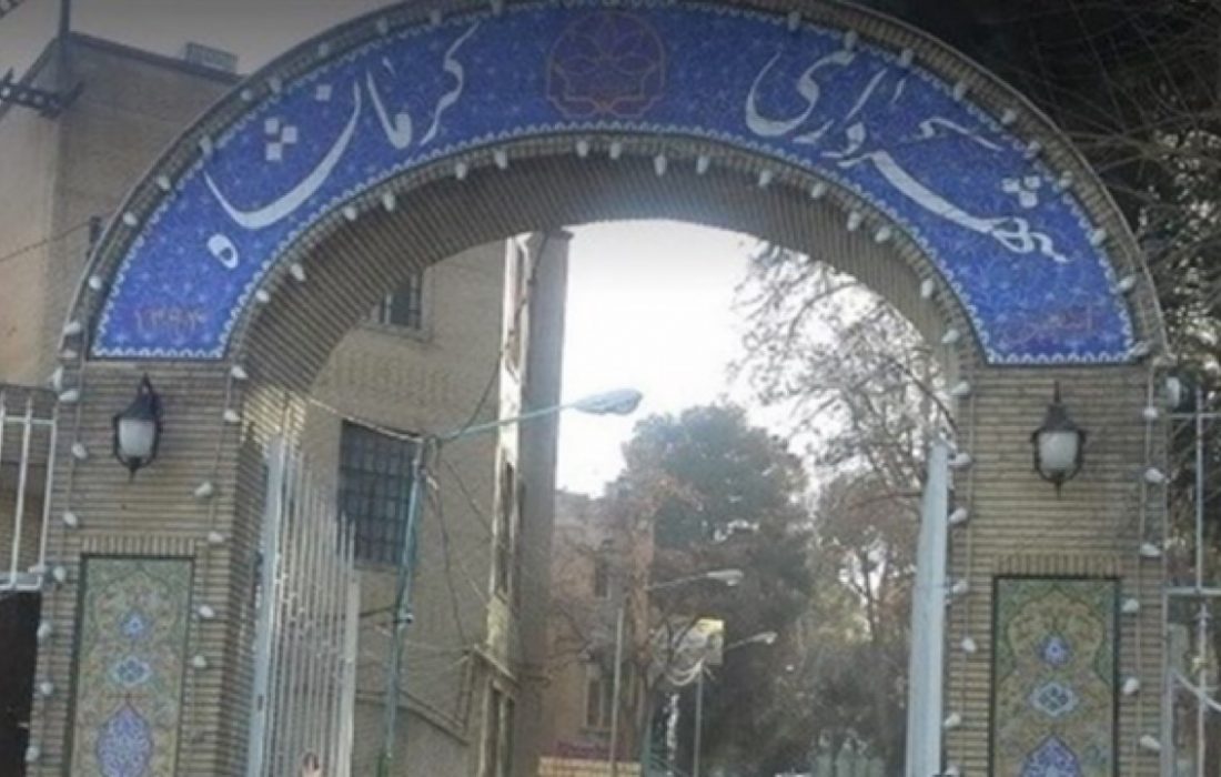 پیشنهادات کارشناسی برای سامان دادن به بحران مالی شهرداری کرمانشاه