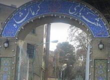 پیشنهادات کارشناسی برای سامان دادن به بحران مالی شهرداری کرمانشاه