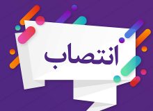 معاونین عمرانی و اقتصادی استاندار ایلام منصوب شدند