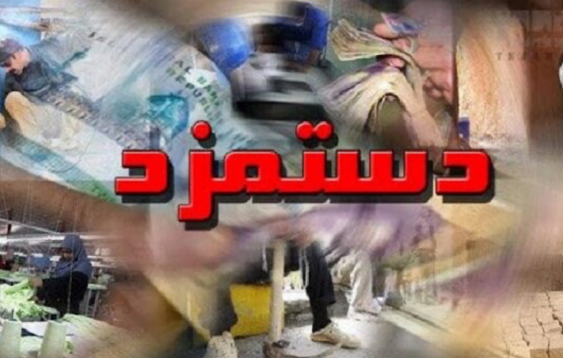 تعیین حقوق ۱۴۰۱ کارگران تا دو هفته دیگر