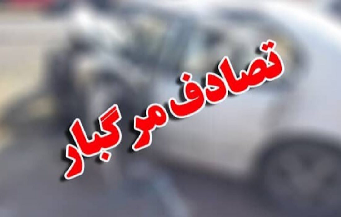 ۶ نفر کشته و زخمی در پی حادثه رانندگی در مسیر مهران به دهلران