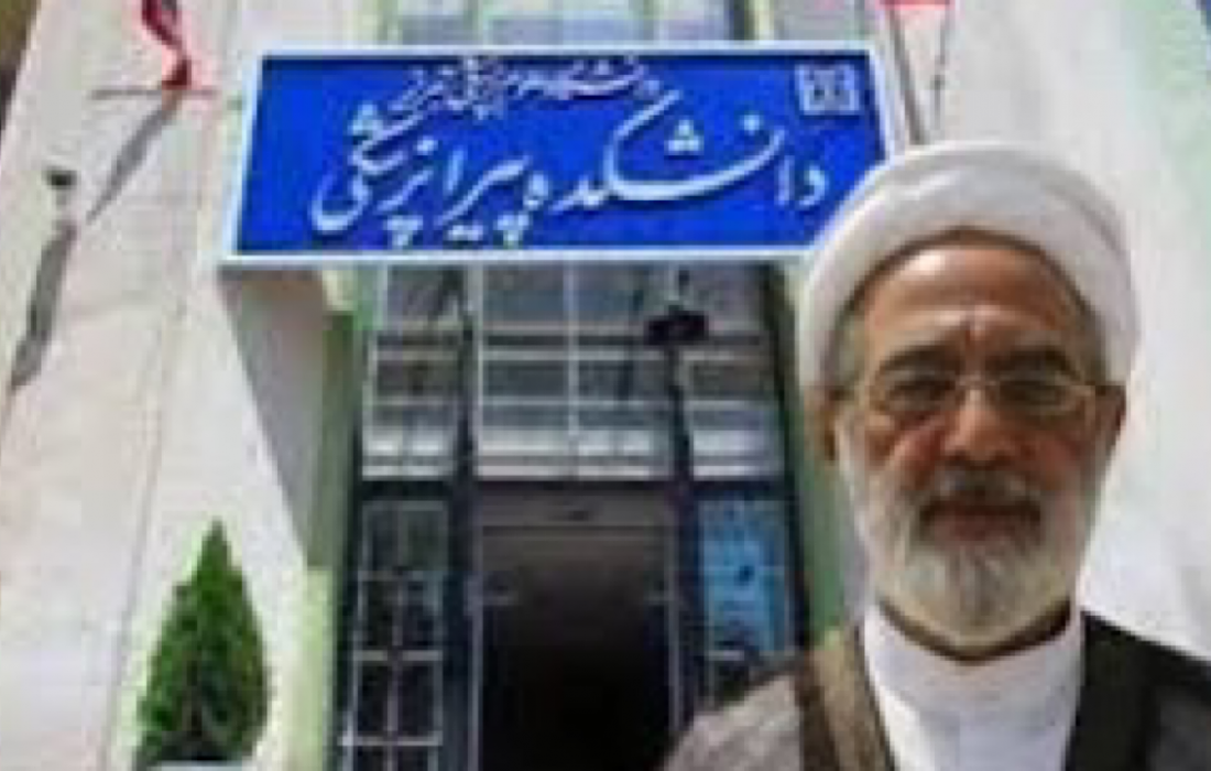 استعفای رئیس روحانی دانشکده پیراپزشکی تبریز یک روز پس از انتصاب