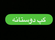 گپی دوستانه با استاندار ایلام: واقعا در شهرستان ها کی مدیر است ؟ فرماندار یا ستاد رییسی ؟!