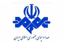 صدا و سیمای استان ایلام زیر تیغ انتقادات