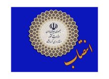 استاندار کرمانشاه ۲ مدیرکل و یک سرپرست فرمانداری را منصوب کرد