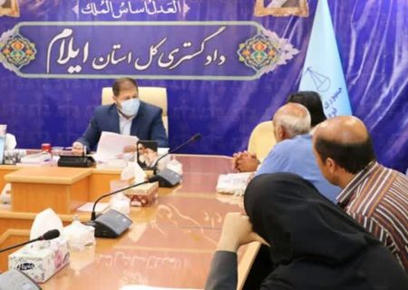 مدیرکل دادگستری استان ایلام با مردم استان دیدار کرد