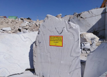 شناسایی ۵۴ معدن غیرفعال در استان لرستان
