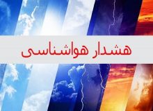 هشدار مدیریت بحران نسبت به خطرات باران و رعد و برق برای کرمانشاه