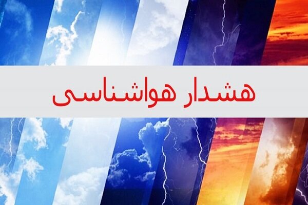 هشدار مدیریت بحران نسبت به خطرات باران و رعد و برق برای کرمانشاه