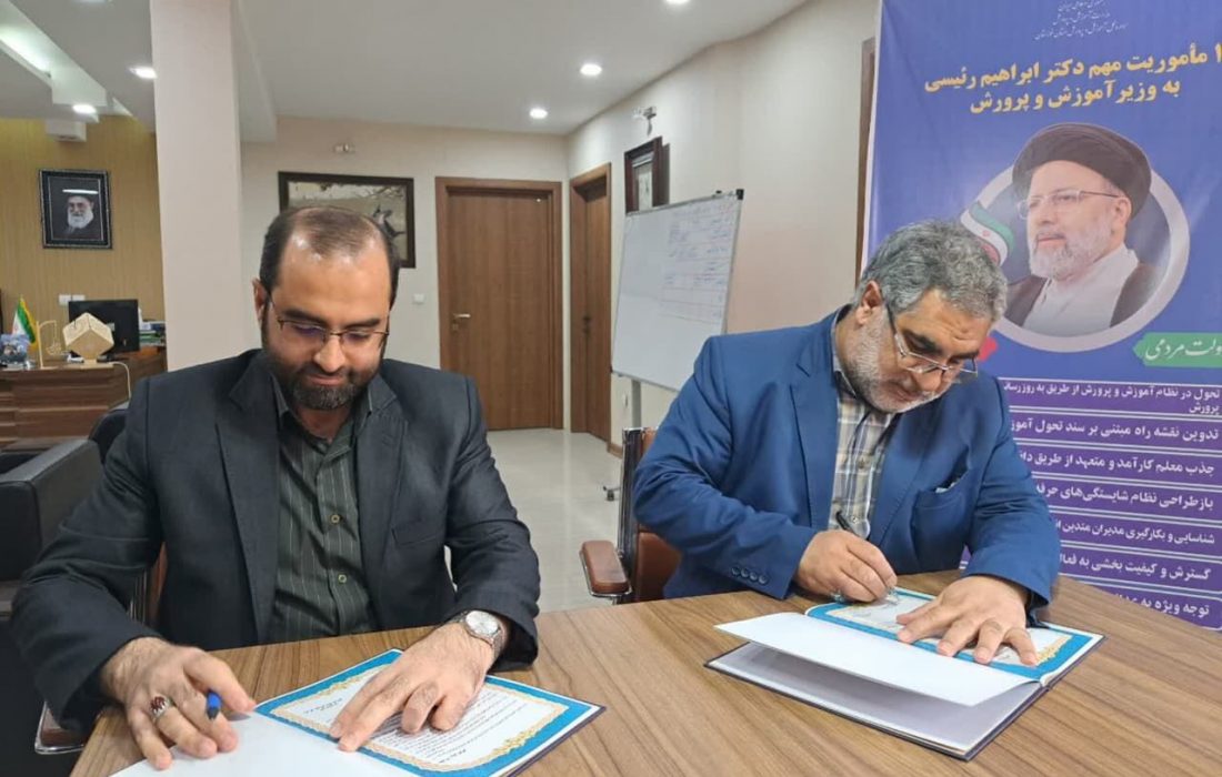 آموزش و پرورش و دامپزشکی خوزستان تفاهم‌نامه همکاری امضا کردند