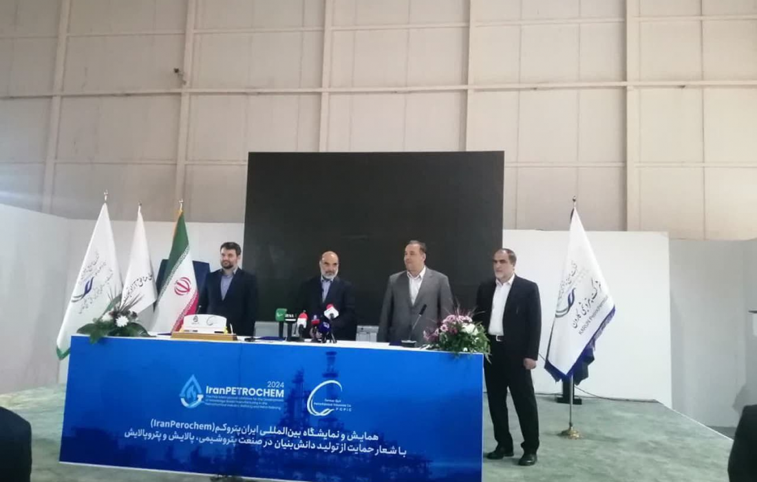 تفاهم‌نامه‌ی سه‌جانبه‌ی اجرای پارک پتروشیمیایی در منطقه‌ی آزاد مهران به امضا رسید