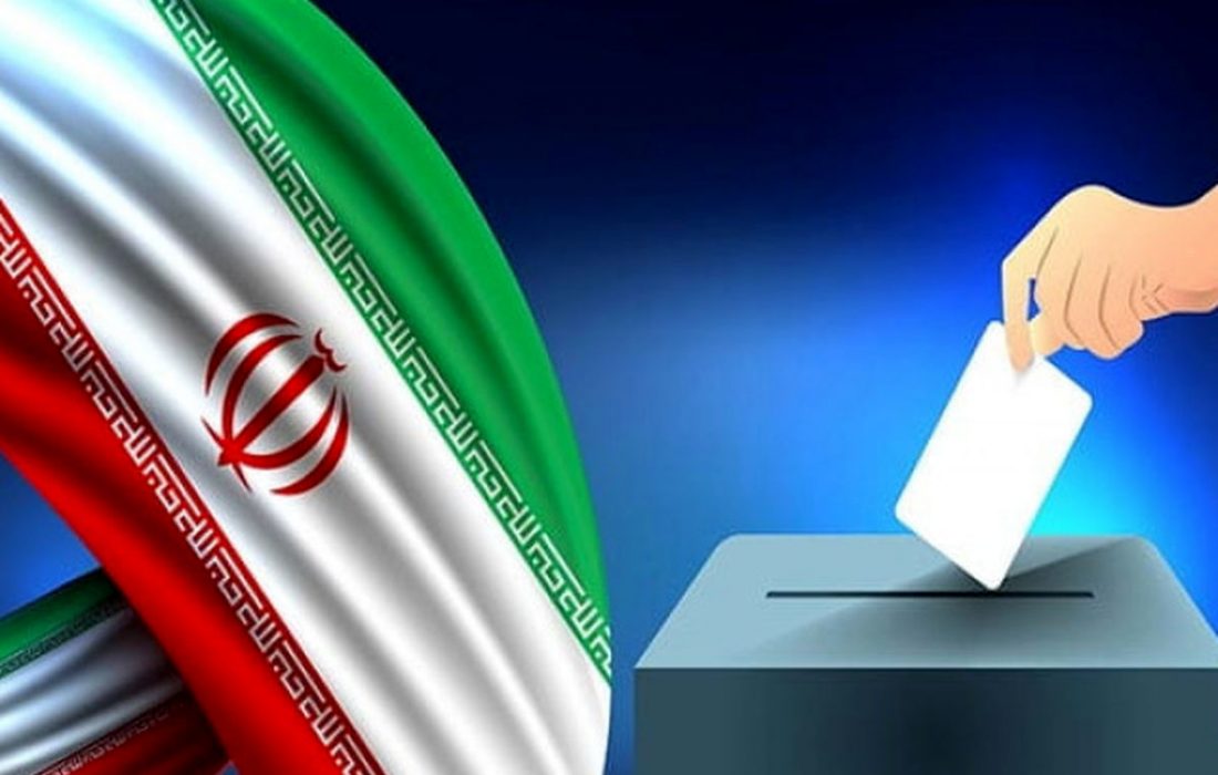 اعلام اسامی نامزدهای منتخب در ۵ حوزه انتخابیه استان کرمانشاه