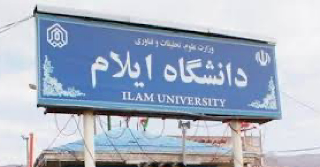 ۴۰۰ دانشجوی عراقی در دانشگاه ایلام پذیرش شدند
