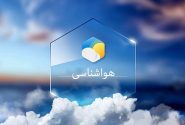 آخر هفته‌ای خنک در انتظار کرمانشاه