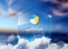 آخر هفته‌ای خنک در انتظار کرمانشاه