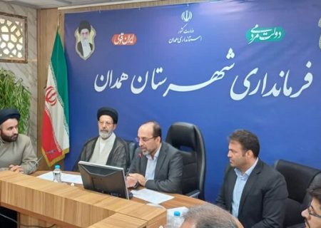 فرماندار: شهرت سیر همدان باید جهانی شود