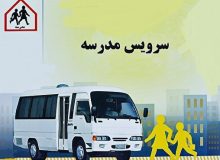 داستان تکراری بی‌برنامگی در سرویس دهی به بخشی از دانش‌آموزان ایلامی