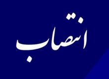 همگرایی و گذشت تنها راه برون رفت از بن بست انتصاب استاندار ایلام