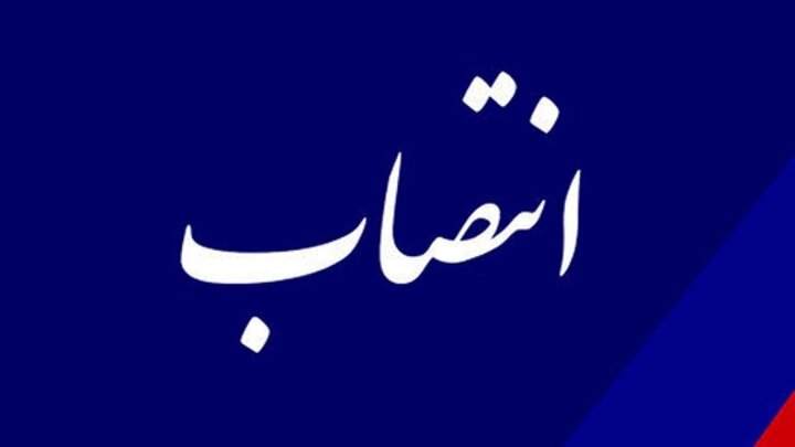 همگرایی و گذشت تنها راه برون رفت از بن بست انتصاب استاندار ایلام