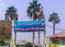 ناله بیمارستان دهدشت از درد کمبودها!