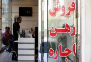 ۱۰۷ پرونده تخلف مشاوران املاک در کردستان تشکیل شد