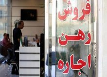 ۱۰۷ پرونده تخلف مشاوران املاک در کردستان تشکیل شد