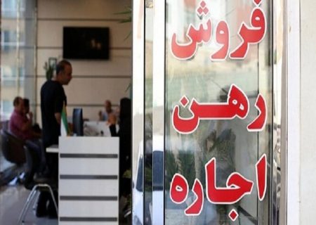 ۱۰۷ پرونده تخلف مشاوران املاک در کردستان تشکیل شد