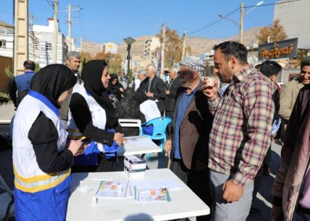 برگزاری پویش همگانی تست اچ‌آی‌وی در ایلام